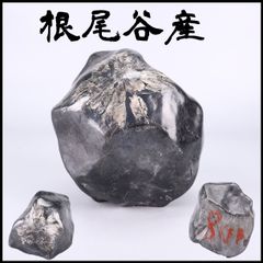 3737佐渡猿八碧玉石 銘 渦心 横20×高11(cm) 1.78kg - メルカリ