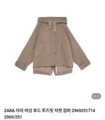 ZARA レディース カーキ ファー フード ルーズフィット アウター S