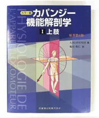 2026年最新】カパンジーの人気アイテム - メルカリ