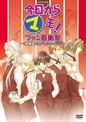2026年最新】森川智之 サインの人気アイテム - メルカリ