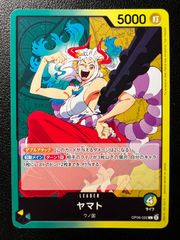 ワンピースカード ヤマト リーダー OP16-079 決戦の刻 ワンピカ - メルカリ