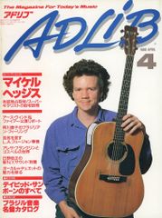 中古】バッジ・ピンズ(キャラクター) 棟方愛海(ホログラム) 「アイドル