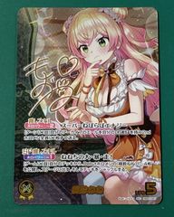 ホロカ 桃鈴ねね SEC サイン ディーヴァフィーバー - メルカリ