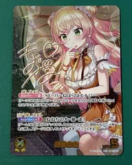 2026年最新】桃鈴ねね SECの人気アイテム - メルカリ