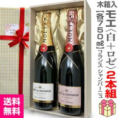 限定品2+1本】モエ・エ・シャンドン シャンパン SHARE THE LOVE - メルカリ