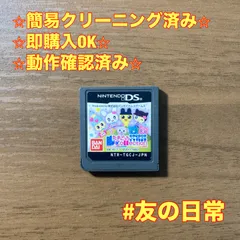 2026年最新】3DS動作確認済みの人気アイテム - メルカリ