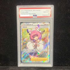 【未開封70枚】ムニキスゼロ　パック お得大量まとめ売り 未サーチ ポケモンカードゲーム ムニキスゼロ サーチ済み 70パック｜Yahoo