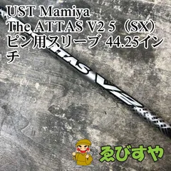 2026年最新】Attas v2 5sxの人気アイテム - メルカリ