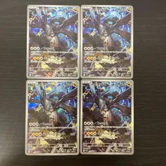 2026年最新】Nのゼクロムの人気アイテム - メルカリ