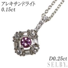 JE121☆高級 アレキサンドライトキャッツアイ0.45ct pt リング 鑑有