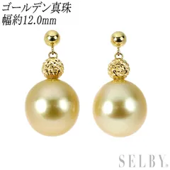 K18YG ゴールデンパール ピアス 幅約12.0mm