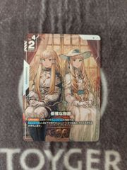 ガンダムカードゲーム 優雅な物腰 R+ パラレル - メルカリ
