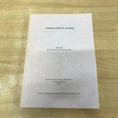 ●01)【1点限り!】J.W.ドゥ・ヨング追悼論文集/H.W.Bodewitz/2004年/宗教/仏教学/インド学/原実/サンスクリット語/A