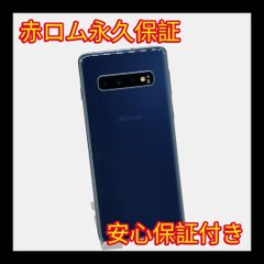 超美品】Galaxy S10 海外版 SM-G973W シャッター音なし - メルカリ