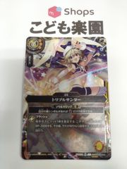 Chaos TCG エレン SP 魔弾の王と戦姫 ARS10 戸松遥 サイン ChaosTCG 魔弾の王と戦姫 風の“戦姫”「エレン」 SP 戸松遥サイン