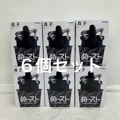 未開封 貞子 ぬーどるストッパー FuRyu フィギュア 6個セット LF4D43 f101
