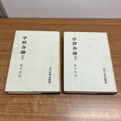 超希少/極美品】Z会 数I問題集 2分冊セット（問題編を解答編に収納可能