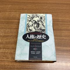 古書/資料！生花資料集成 影印資料編・研究注解編(上巻・下巻)・生花・生花伝書 立花資料集成 影印資料篇 上中下巻 / 小雨堂 / 古本、中古本、古書籍の