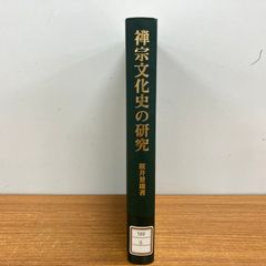 放送大学　教材　まとめ売り △01)【1点限り!】放送大学教材 心理学・精神医学などまとめ売り約25冊