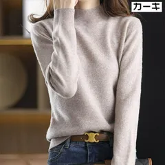 新品 ニット セーター レディース ハイネック プルオーバー カシミヤタッチ ニットトップス トップス 体型カバー 無地 mliln