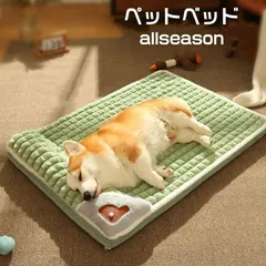 新品 ペットベッド 猫 ベッド 冬 犬 犬用ベッド 枕 クッション 中型 洗える 滑り止め 可愛い 家 猫の巣 型ベッド 防寒対策 ペット用品 暖かい ハウス マット オールシーズン 柔らかい mluah