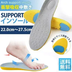 新品 インソール アーチサポート 偏平足 土踏まず 衝撃吸収 反発 中敷き 疲れにくい 立ち仕事 ゴルフ スニーカー スポーツ ランニング靴 mlydh