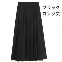 新品 スクールスカート レディース プリーツスカート 膝上丈 ひざ丈 ロング丈 無地 ウエストゴム 高校生 中学生 学生 学校 通学 女子高生 制服 入学式 卒業式 かわいい おしゃれ mllau