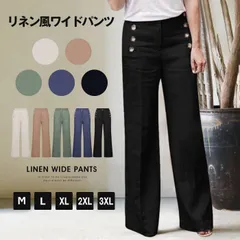 新品 ワイドパンツ レディース きれいめ 春 9分丈 アンクルパンツ ハイウエスト フロントボタン ガウチョパンツ カジュアル ボトムス パンツ ルームウェア リネン風 mluwn
