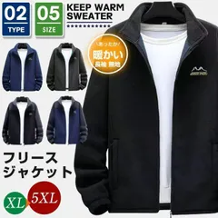 新品 フリースジャケット メンズ ブルゾン アウター 長袖 無地 暖かい メンズジャケット ジップアップ フリース おしゃれ 秋冬用 mljnu