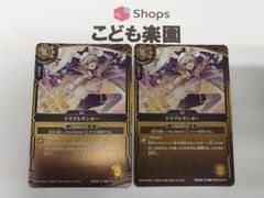 ヴァンガード 破断の騎士 シュナイゼル RRR - メルカリ