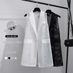 新品 ベスト ロングベスト メッシュ 夏 涼しい ノースリーブコート ベスト 透け感 トップス 袖なし フォーマル コーディネート スーツベスト レディース mlckb