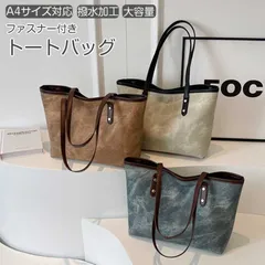 新品 トートバッグ レディース キャリーオンバッグ 横型 大容量 ハンドバッグ 斜めがけ ファスナー カバン ワンショルダー ショルダーバッグ BAG 斜め掛け 実用的 バッグ フェイクレザー 通勤バッグ ワンショルダーバッグ 通勤 通学 ビジネス mluek