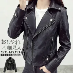 新品 ライダースジャケット レディース レザージャケット 軽量 ブルゾン 秋 冬フェイクレザー 合皮 ダブル 革ジャン バイク バイカー ジャンパー きれいめ かっこいい おしゃれ 細見え 大人 可愛い コーデ 韓国ファッション 女子 春 mlkyp