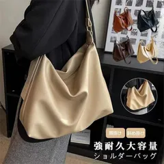 新品 ショルダーバッグ レディース 大きめ 軽い 斜めがけ トートバッグ お洒落 無地フェイクレザー メッセンジャーバッグ 肩掛け バッグ 鞄 カバン かばん シンプル mlnit