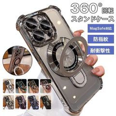 신품 iphone17 iPhone16 케이스 종횡 양대 대응 360°회전 스탠드 케이스 MagSafe 대응 휴대폰 스마트폰 케이스 커버 iphone16PRO iphone16PROMAX 무선 충전 대응 매트감 방지문 내충격성 mlxfb