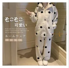 新品 ルームウェア ドット柄 レディース もこもこ パジャマ 上下セット 秋 冬 パジャマ 2点セット ボア パジャマ 部屋着 前開き 室内着 寝巻き 秋冬 長袖 長ズボン ゆったり 寝間着 女子 大人 暖かい 寒さ対策 mltin