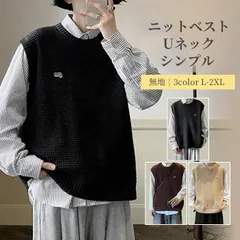新品 ニットベスト メンズ レディース クルーネックトップス ベスト セーターベスト ニット ニットセーター カジュアル ゆったり シンプル 無地 細身 ビジネス 秋冬 秋服 おしゃれ mlpzn