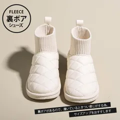 新品 裏起毛 スノーシューズ レディース スノーブーツ ボアシューズ ムートンブーツ ショートブーツ 防寒 保温 ウィンター 防寒靴 アウトドア靴 短靴 mlyzy