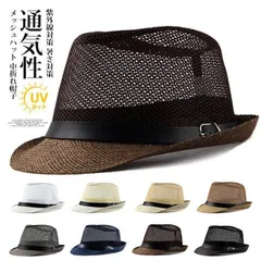 新品 メッシュハット ハット 中折れ帽子 夏用 風通し メンズ レディース 夏 帽子 サマー 軽量 無地 蒸れにくい 通気性 春 秋 男女兼用 UVカット 紫外線対策 暑さ対策 お出かけ 日よけ mlciq
