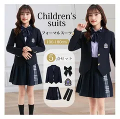 新品 入学式 卒業式 スーツ 女の子 5点セット 卒業式 小学生 女の子 卒服 女の子 スーツ 卒園式 大きいサイズ 入学式 女の子 ジャケット スカート リボン エンブレム 卒業式 スーツ セット フォーマル ジュニア 中学生 mlmju