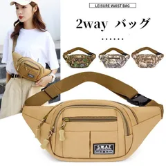 新品 ウエストポーチ メンズ ボディバッグ レディース 斜めがけバッグ ショルダーバッグ 2way バッグ おしゃれ 多機能 小物入れ 釣り 自転車 登山 バイク 通勤 通学 軽い 軽量 旅行 丈夫 シンプル 斜めがけ mlstf
