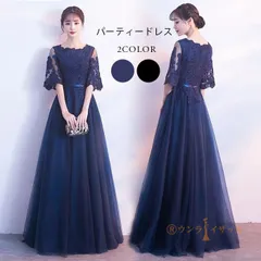 新品 パーティードレス レディース ドレス ピアノ発表会 演奏会ドレス ロングドレス 紺 黒 結婚式 イブニングドレス 韓国 花柄 膝丈 マキシ丈 チュール 発表会 二次会 フォーマル お呼ばれ 大人 中学生 mlskb