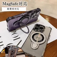 新品 iphone17 iPhone16 ケース 縦横両対応 360°回転スタンドケース MagSafe対応 携帯スマホケース カバーiphone16PRO iphone16PROMAX ワイヤレス充電対応 マット感 防指紋 耐衝撃性 mlsfj