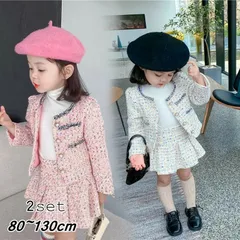 新品 子供スーツ 女の子 上下セット フォーマル 子供用 子供服 女の子 ツイードスーツ ジャケット スカート シュート丈 チェック柄 可愛い お洒落 キッズ フォーマルスーツ セットアップ 入園式 入学式 mlbam