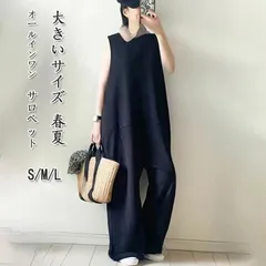 新品 サロペット レディース 春秋  ワイドパンツ 大きいサイズ オールインワン パンツ ワイド ズボン ストレート パンツドレス ノースリーブ ロングパンツ マキシ丈 ロング丈 ボトムス 体型カバー mlukf