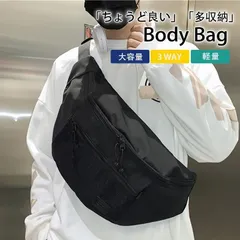 新品 ボディバッグ メンズ レディース ショルダーバッグ ウエストバッグ ウエストポーチ 大容量 大きめ 斜め掛け 軽量 お出かけ mlnyb
