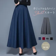 新品 レディース スカート ウール混 フレアスカート 85cmボトムス Aライン フレア レディース ロングスカート ロング マキシ 膝下 ひざ下 大きいサイズ ゆったり マキシスカート ギャザースカート ハイウエストスカート 無地 春 秋 mlcul