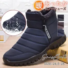 新品 ムートンブーツ スノーシューズ  メンズ スノーブーツ 防寒ブーツ 裏起毛 裏フリース 撥水 防寒 防滑 保暖 防寒ブーツ 暖かい 雪靴 冬用 アウトドア 秋冬 mlplx
