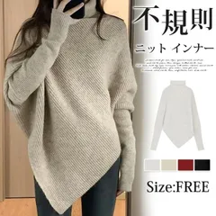 新品 ニット インナー 長袖   セーター レディー ス 秋冬 ニットセーター 不規則 プルオーバー タートルネック エレガント フェミニン シンプル 無地 体型カバー 大きいサイズ フォーマル ファッション mlrbh