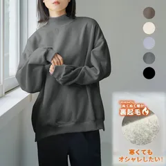 新品 トレーナー  レディース スウェット トップス ハイネック 裏起毛 暖かい 秋冬 長袖 無地 ルームウェア 部屋着 秋 冬 mlgvv